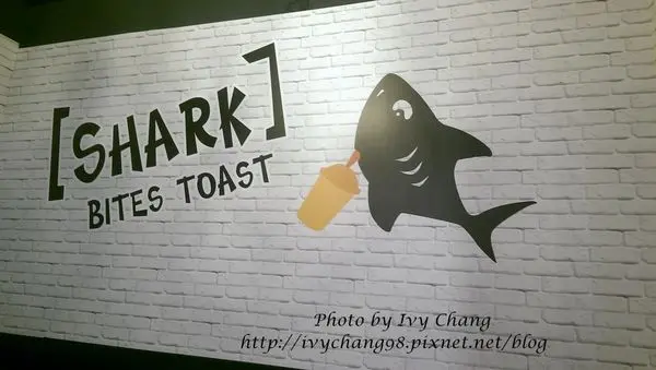 台北中山區。不只是吃早餐而已~鯊魚咬吐司