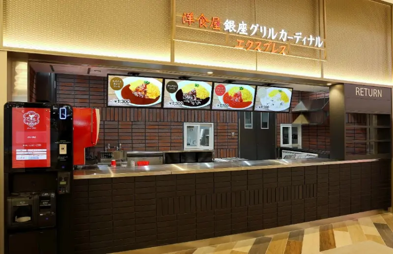 羽田機場新開店！銀座蛋包飯名店進駐羽田機場，飛機造型兒童餐和昭和風汽水可愛又好拍。