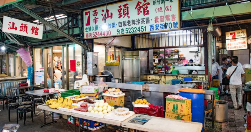 新竹老字號火鍋！汕頭館溫體牛沙茶鍋必吃。