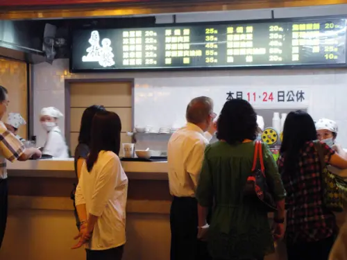 發現台灣生命力【阜杭豆漿】