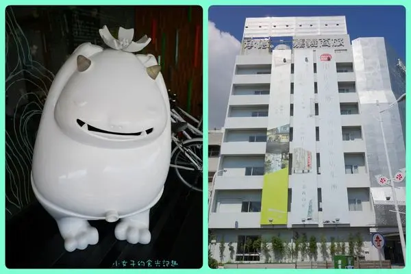 ☞【住宿 嘉義】承億文旅 嘉義商旅 ～以吉野櫻的姿態為飯店核心，阿里山腳下最舒適的飯店，像是回到家的感覺！！