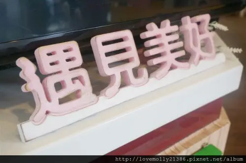 (美食)北市中山 行天宮早午餐推薦✔小農食材健康美味無負擔♥::遇見美好 Meet Beautiful::