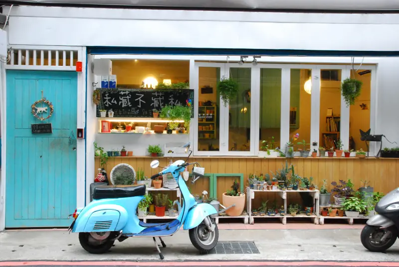 中私‧私藏不藏私