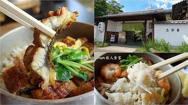 日本奈良美食【釜飯志津香大宮店】品嘗鰻魚、海鮮蟹肉釜飯
