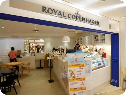 美食。餐廳│ 台北大安區 忠孝復興捷運站 皇家哥本哈根 ROYAL COPENHAGEN Cafe 忠孝sogo周年慶血拚結束來份美味餐點與咖啡吧！ ❤跟著Livia享受人生❤