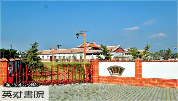 【苗栗/後龍】親子同遊～秉持遵古仿古與創意，活的歷史建築、活的古蹟♪♪英才書院♪♪