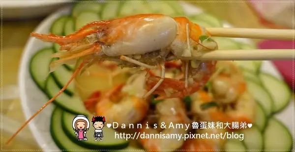 ♥新竹吃蝦餐廳♥▋紅頭店活蝦料理-民生店　品嘗紅頭蝦滿滿蝦膏▋吃蝦不用跑竹北 公司朋友聚餐