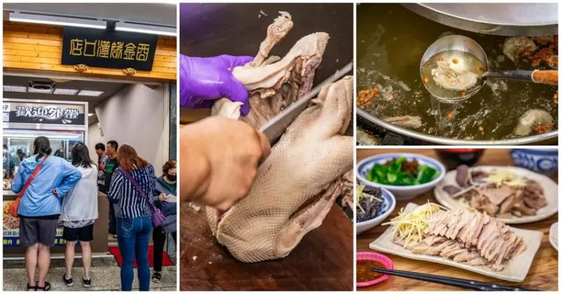 台中人氣爆棚鵝肉店！酉金鵝招牌鵝肉，超嫩無骨鵝肉飯百元有找！