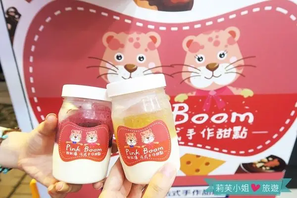 [美食] 台北 24小時販售的甜點自動販賣機之粉紅爆法式手作甜點 (西門站)