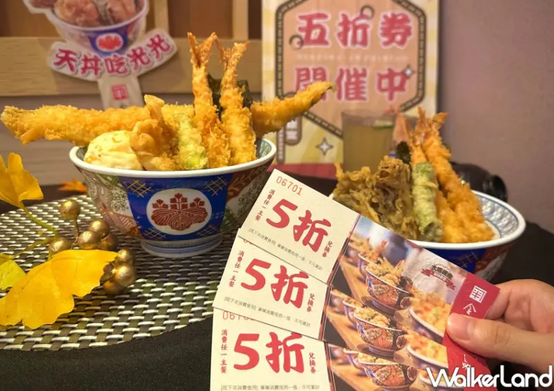 普發萬元放大術！金子半之助 辻半海鮮丼感謝祭，送5折券、儲值再送千元。