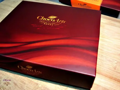 【體驗】CHOCOARTS喬克亞司 巧克力雙重奏系列　　白色情人節就送這款果乾巧克力給心儀的人吧❤