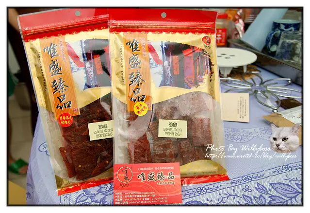 試吃－唯盛臻品肉乾(台中大甲)
