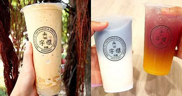 台中飲料新開幕，「哈」味十足的這杯一定要試試，但首推原茶