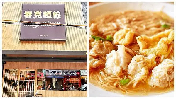 不用跑基隆就能吃到三沙灣經營一甲子的麵線囉，麵線、關東煮、豆花、冰品一次擁有，可以從早餐吃到宵夜，饕客就知道要從全羹吃起