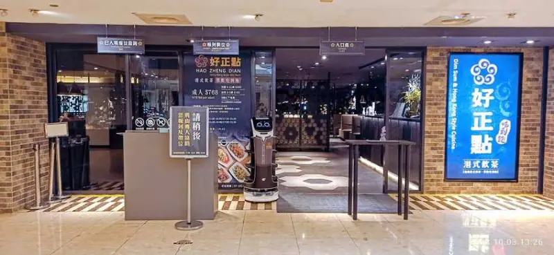 食記 - 高雄 前鎮區 好正點港式飲茶