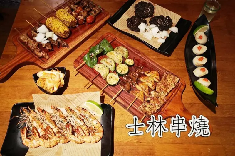 台北市士林區士林串燒推薦，士林串燒，士林夜市串燒居酒屋，士林燒烤，士林美食