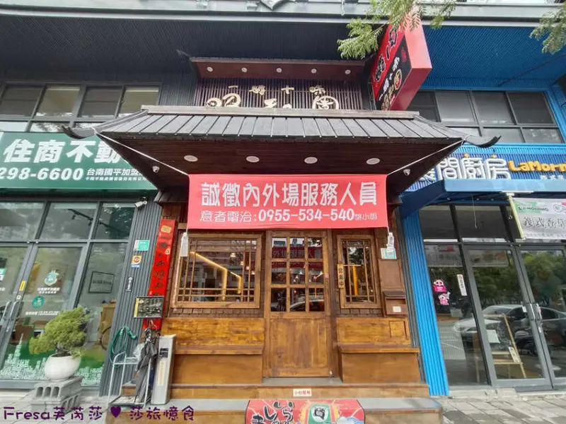 台南市安平區台南燒烤【一燒十味昭和園】火烤二吃「龍蝦吃到飽」！頂級肉品香嫩多汁.飲料冰淇淋無限暢食│台南安平店│團體聚餐│安平美食