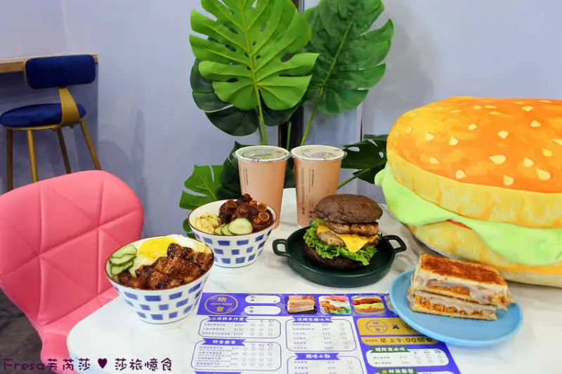 台南市善化區台南早午餐【玏食早午餐】九點開賣！爌肉飯＋豬腳飯一早吃飽飽.推薦８盎司漢堡排堡、芋泥肉鬆焦糖吐司│善化高中│南科早餐│善化美食