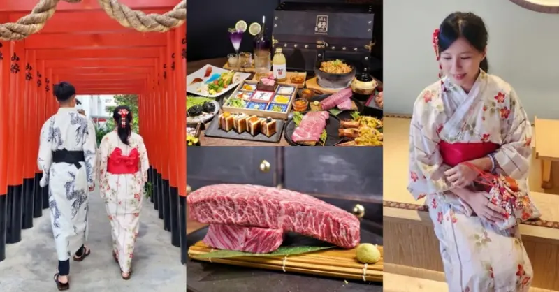 台中市西屯區台中燒肉超夢幻和牛寶箱仙氣爆棚！聯名印月與法月創作料理，還有和服浴衣體驗秒到京都～