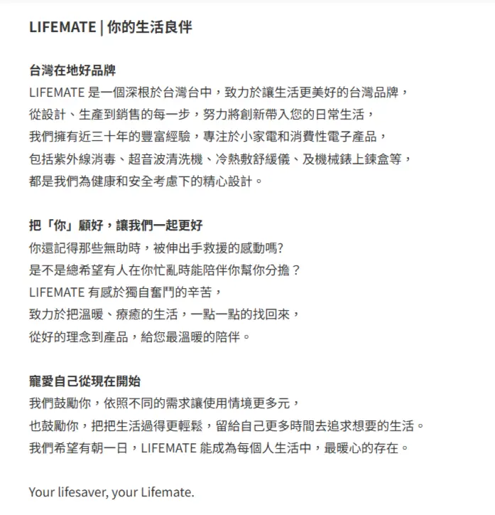 3C｜ LIFEMATE gooten 紫外線超聲波清潔盒評