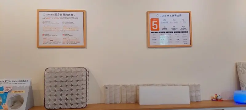 居家生活｜ 橘家床墊oghome 高雄美術館門市，寬大空間展