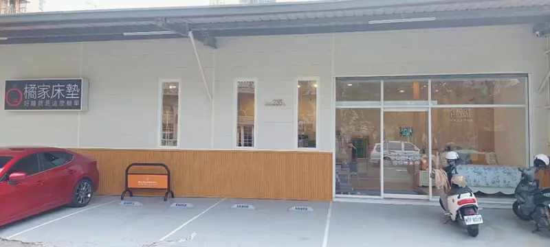 居家生活｜ 橘家床墊oghome 高雄美術館門市，寬大空間展