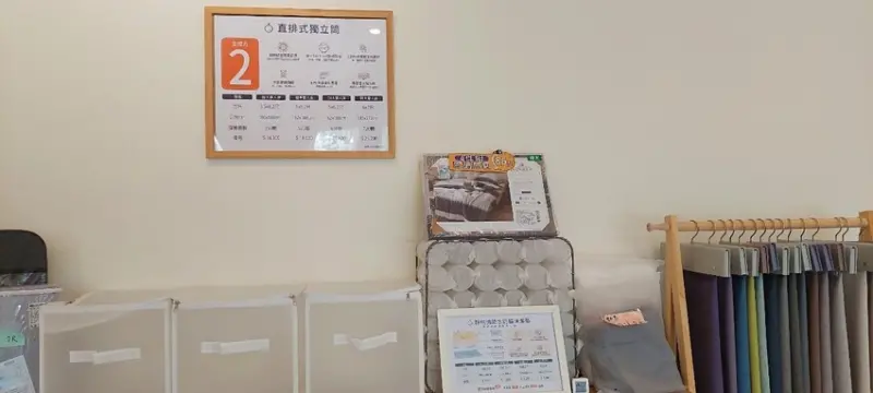 居家生活｜ 橘家床墊oghome 高雄美術館門市，寬大空間展