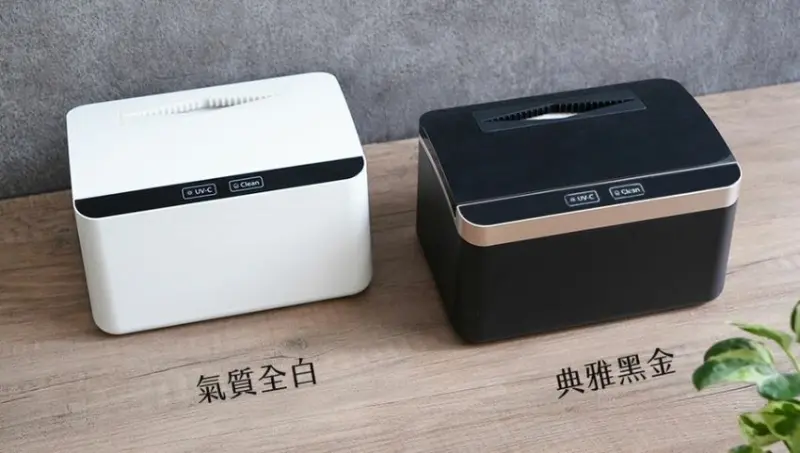 3C｜ LIFEMATE gooten 紫外線超聲波清潔盒評