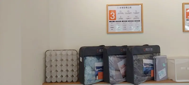 居家生活｜ 橘家床墊oghome 高雄美術館門市，寬大空間展