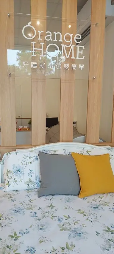 居家生活｜ 橘家床墊oghome 高雄美術館門市，寬大空間展