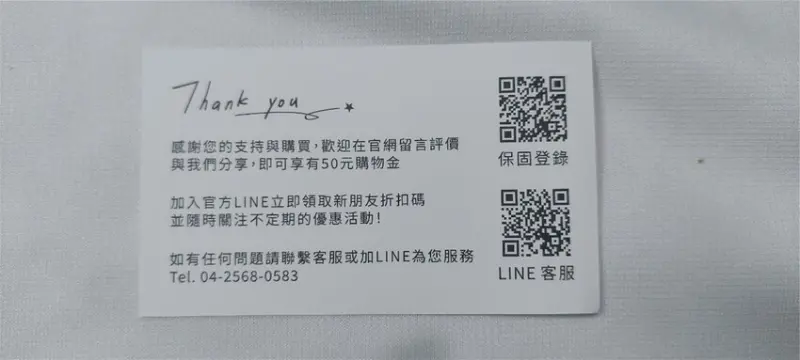 3C｜ LIFEMATE gooten 紫外線超聲波清潔盒評