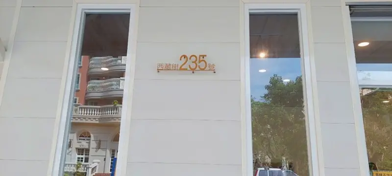 居家生活｜ 橘家床墊oghome 高雄美術館門市，寬大空間展