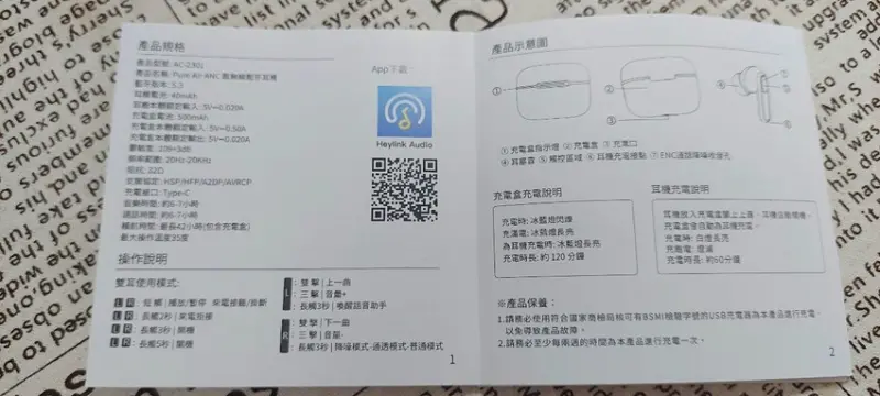 3C｜ aircolor Pure Air ANC 真無線藍