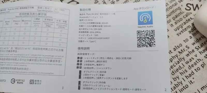 3C｜ aircolor Pure Air ANC 真無線藍