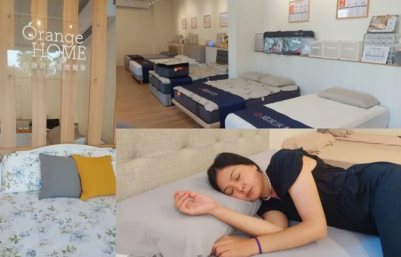 居家生活｜ 橘家床墊oghome 高雄美術館門市，寬大空間展