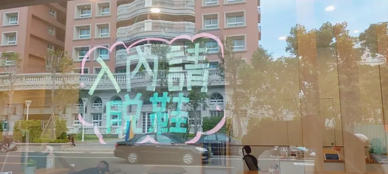 居家生活｜ 橘家床墊oghome 高雄美術館門市，寬大空間展