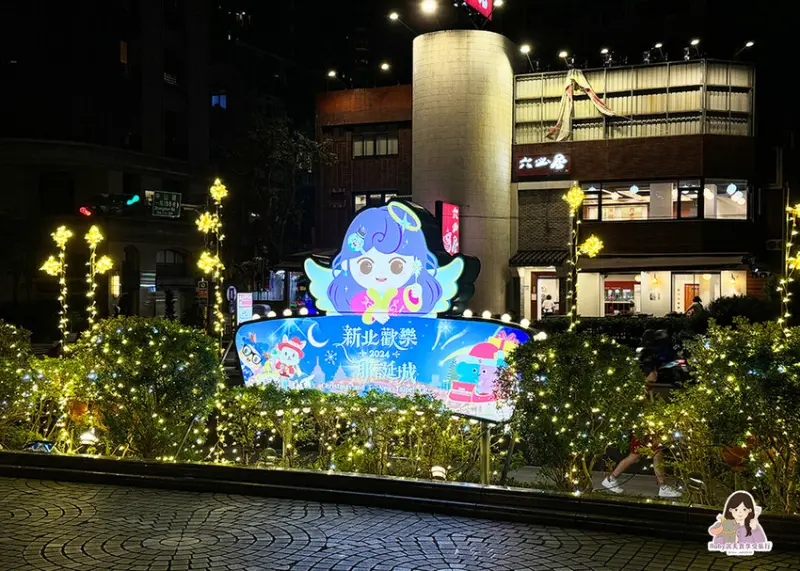 【2024新北歡樂耶誕城】開城前走透透，11月15日點燈開城