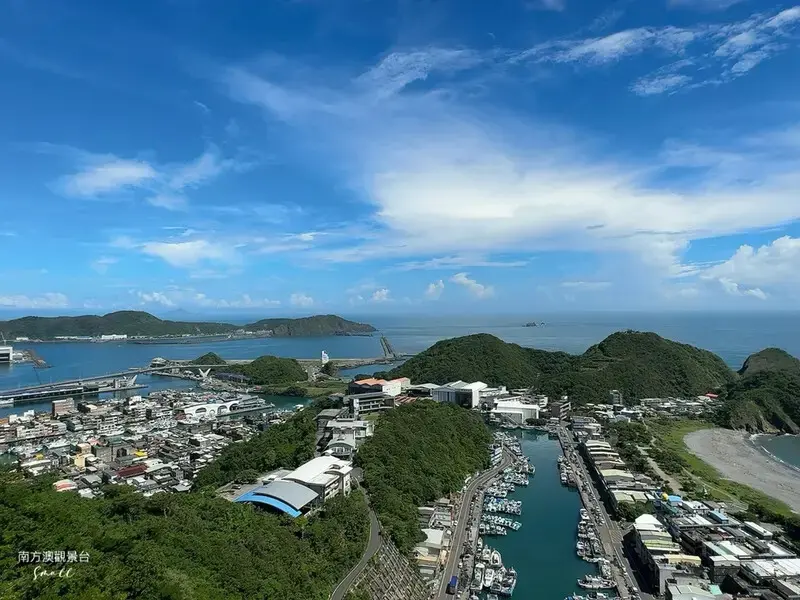 蘇澳壯麗絕美海景【南方澳景觀台】180度零死角，遠眺筆架山、