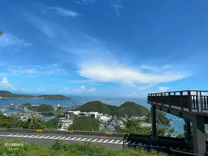 蘇澳壯麗絕美海景【南方澳景觀台】180度零死角，遠眺筆架山、