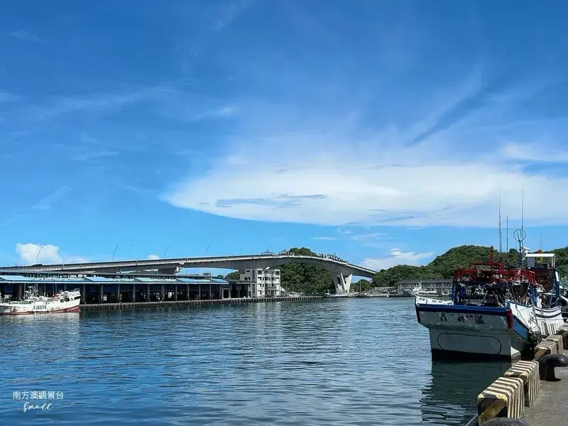 蘇澳壯麗絕美海景【南方澳景觀台】180度零死角，遠眺筆架山、