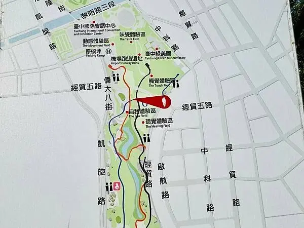 ★台中親子景點推薦★最新特色遊戲場『中央公園--飛行美樂地』
