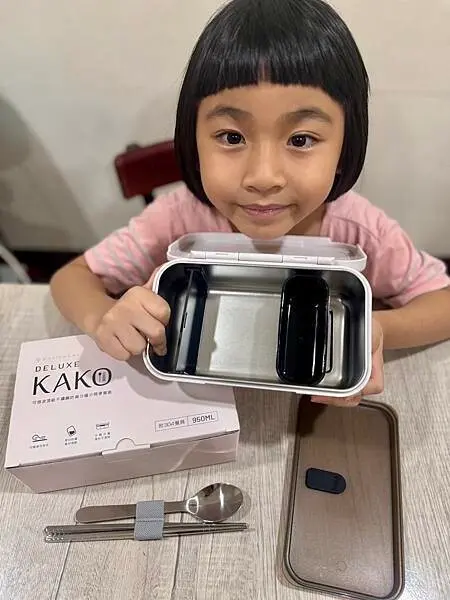 『 MASIONS 美心 』Deluxe KAKO卡扣式餐盒