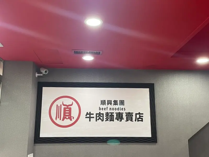 新北市三重區新北市三重區