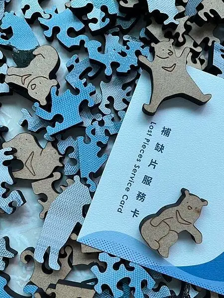 ⭐️⭐️開箱⭐️⭐️｜PIXNET大試用時代X海裡魚木質拼圖