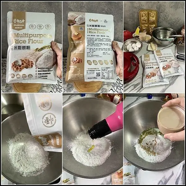 【雞百分】黑糖米鬆餅粉✨選用100%台灣國產蓬萊白米🌾不含麩