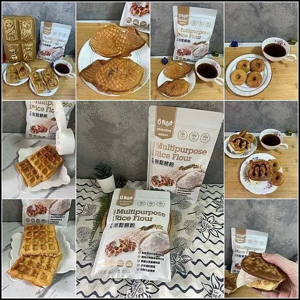 【雞百分】黑糖米鬆餅粉✨選用100%台灣國產蓬萊白米🌾不含麩