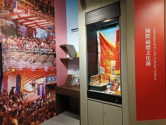 桃園市土地公文化館42