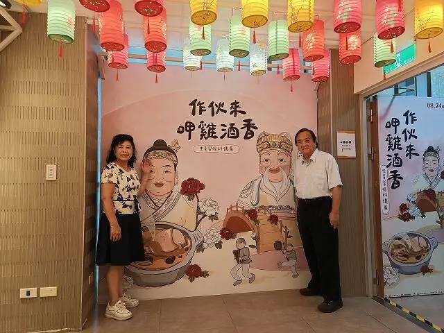 桃園市土地公文化館49