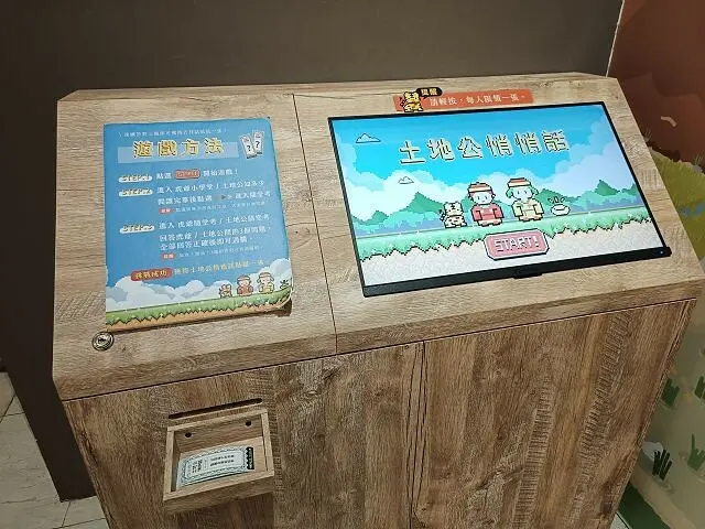 桃園市土地公文化館07