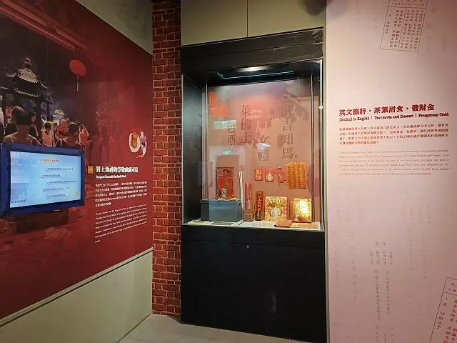 桃園市土地公文化館39